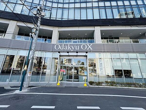 Odakyu OX 向ケ丘遊園店 650m
