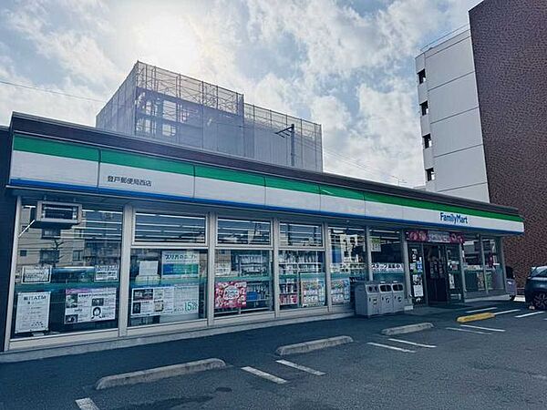 ファミリーマート登戸郵便局西店 400m