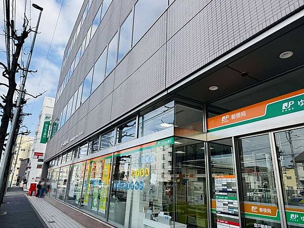 登戸郵便局 500m