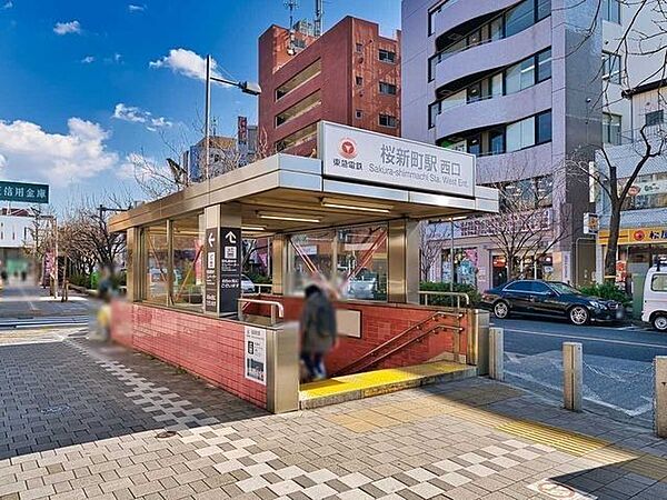 東急田園都市線「桜新町」駅 1200m