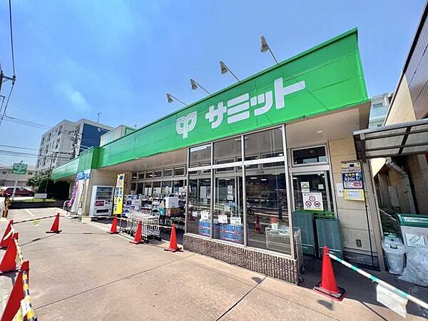 サミットストア弦巻通り店 950m
