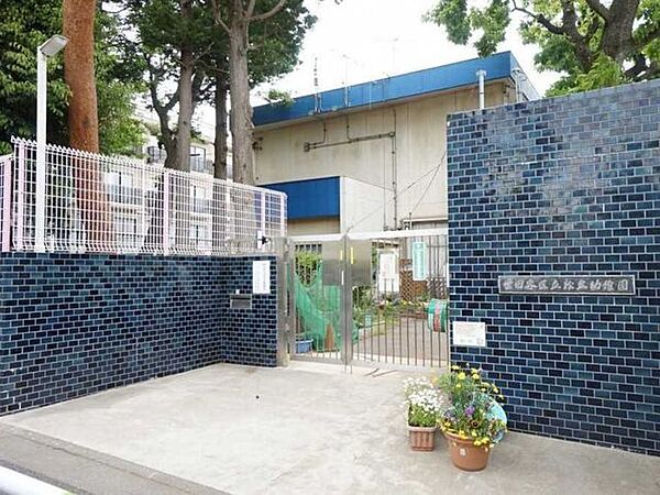 区立松丘幼稚園 430m