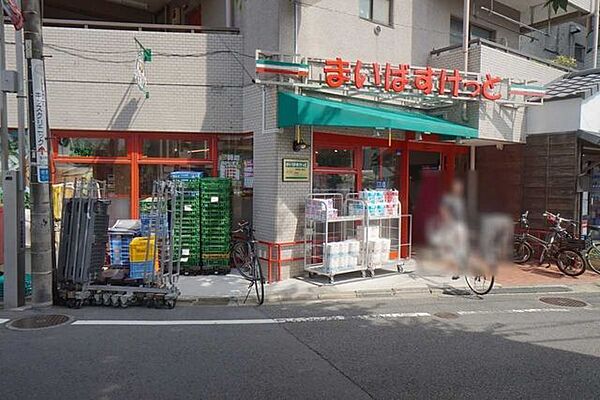 まいばすけっと世田谷上町店 205m