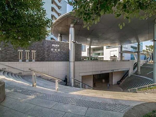 東急田園都市線「用賀」駅 240m