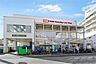 周辺：オーケー　用賀駅前店 530m