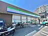 周辺：ファミリーマート 世田谷弦巻五丁目店 240m