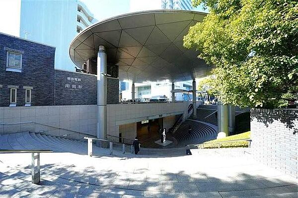 東急田園都市線「用賀」駅 400m