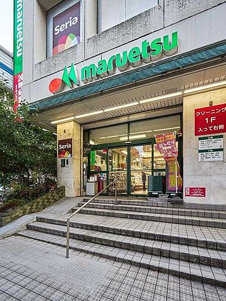 マルエツ中里店 400m