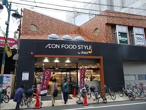 イオンフードスタイル　三軒茶屋店 400m