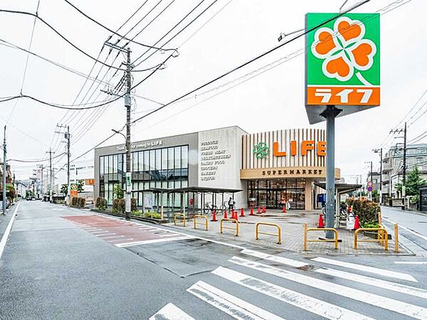 ライフ　氷川台店 400m