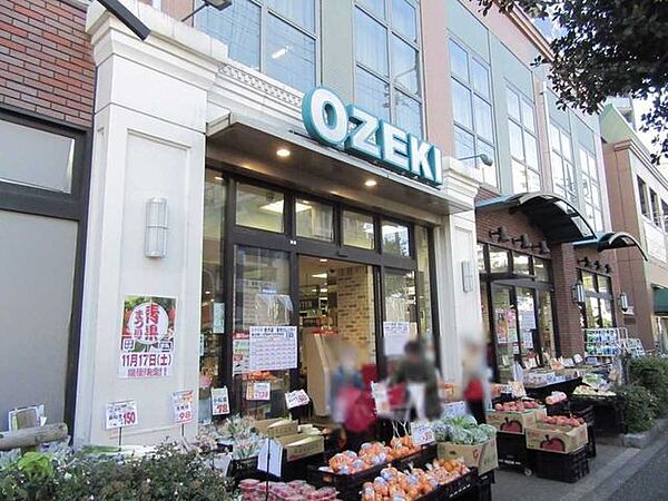 オオゼキ野沢店 400m