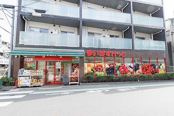 まいばすけっと 祐天寺駅西店 550m