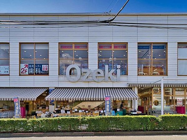 オオゼキ　池尻店 240m