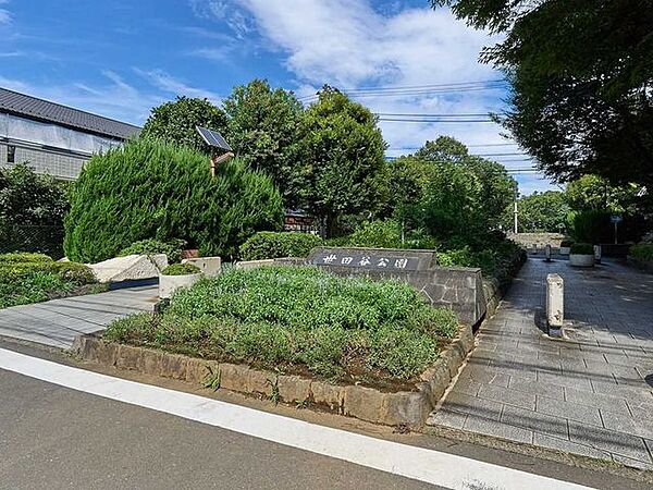 世田谷公園 320m