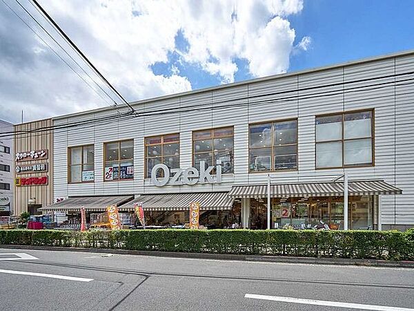 オオゼキ池尻店 600m