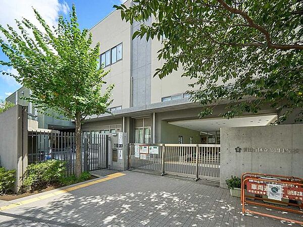 世田谷区立多聞小学校 350m