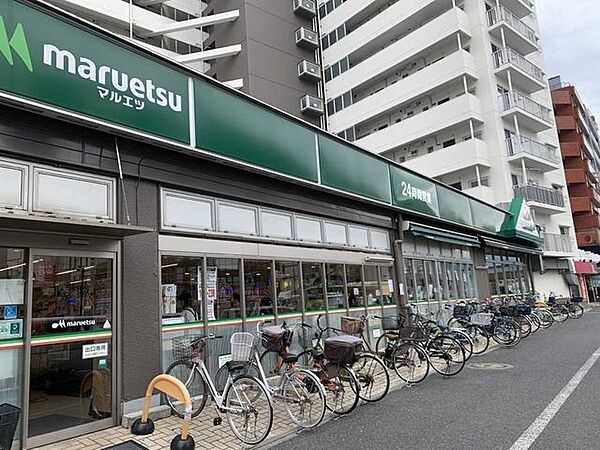 マルエツ葛西店 1100m