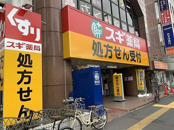 スギ薬局　葛西駅前店 1000m