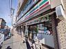 周辺： セブンイレブン調布仙川店 600m