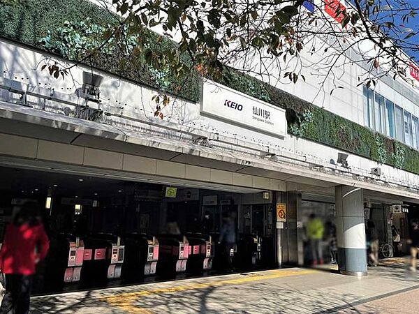京王線「仙川」駅 800m