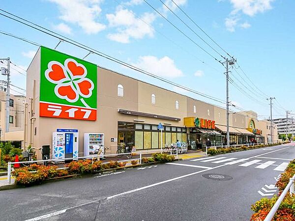 ライフ中野新井店 350m