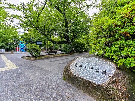 中野区立新井薬師公園 100m