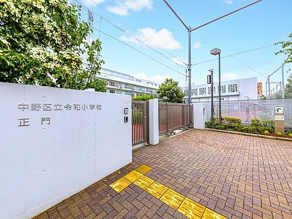 中野区立令和小学校 150m