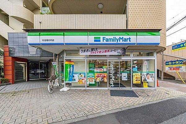 ファミリーマート 杉並堀の内店 300m