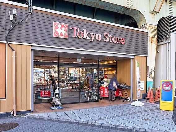 東急ストア高円...