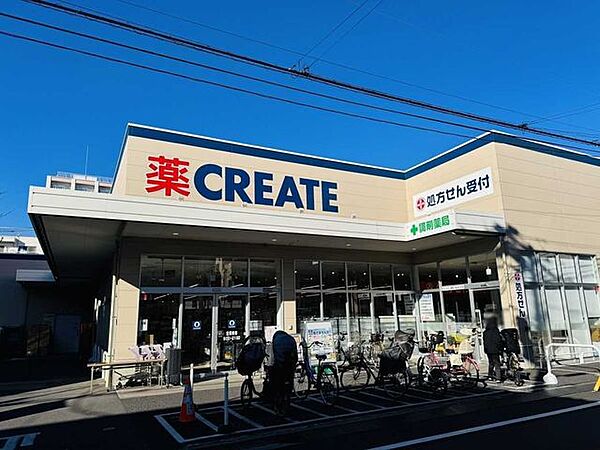 クリエイトエス・ディー北区王子店 190m