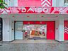 周辺：ダイソーLaLaガーデン赤羽店 70m