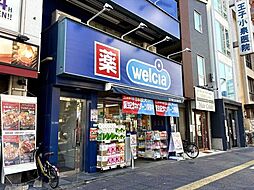 周辺施設の画像