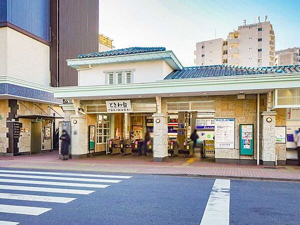 東武東上線「ときわ台」駅 550m