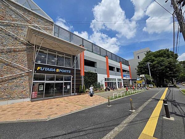 フタバスポーツ朝霞本店 170m