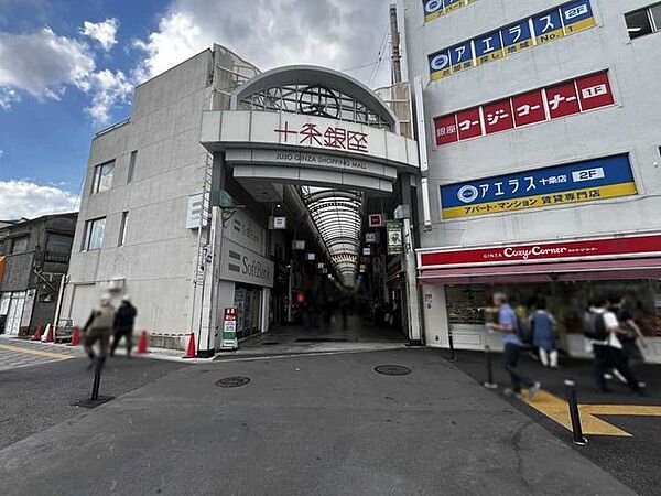 十条銀座商店街 130m
