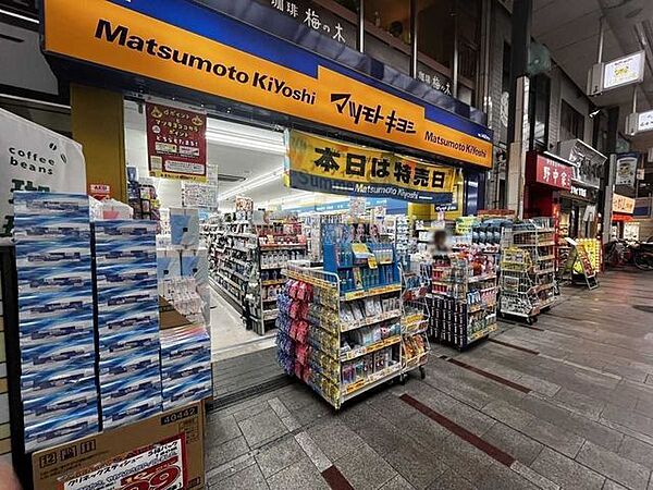 マツモトキヨシ十条銀座店 200m