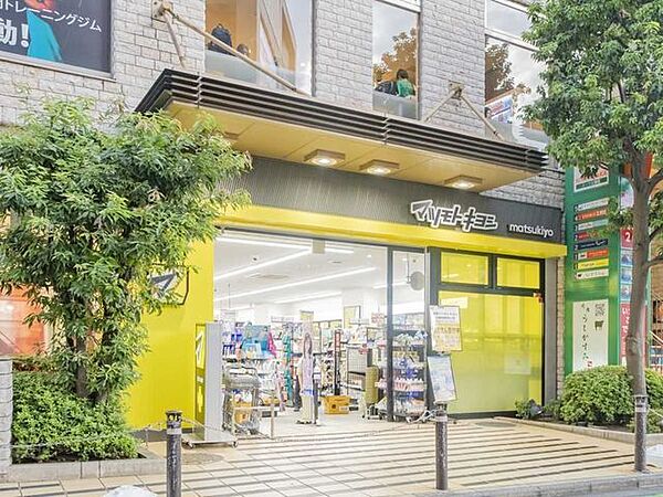 マツモトキヨシ北朝霞駅西口店 250m