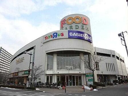 フードガーデン新座店 1900m