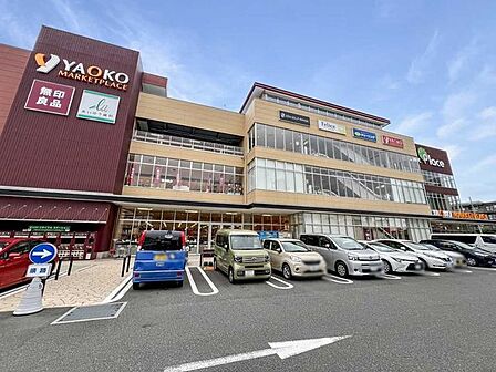 ヤオコー和光丸山台店 950m