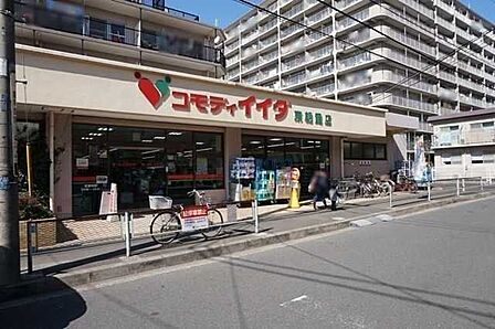 コモディイイダ東朝霞店 100m