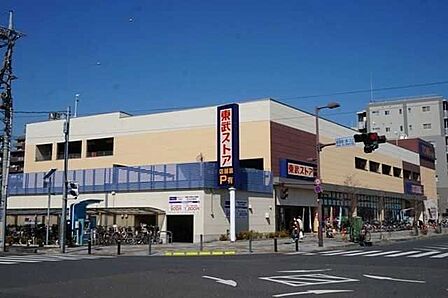 東武ストア朝霞店 950m