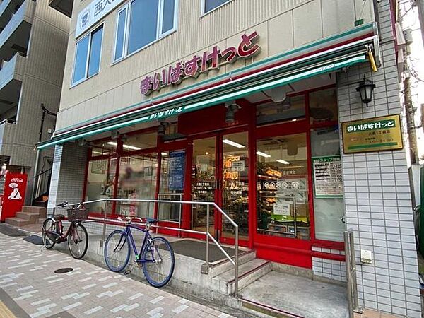 まいばすけっと大島一丁目店 720m
