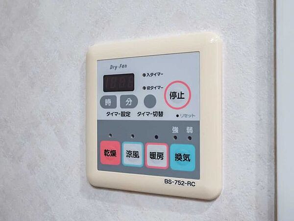 浴室換気乾燥機リモコン