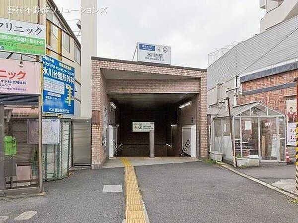東京メトロ「氷川台」駅 68m