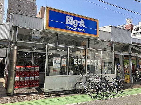 ビッグ・エー志木本町店 50m