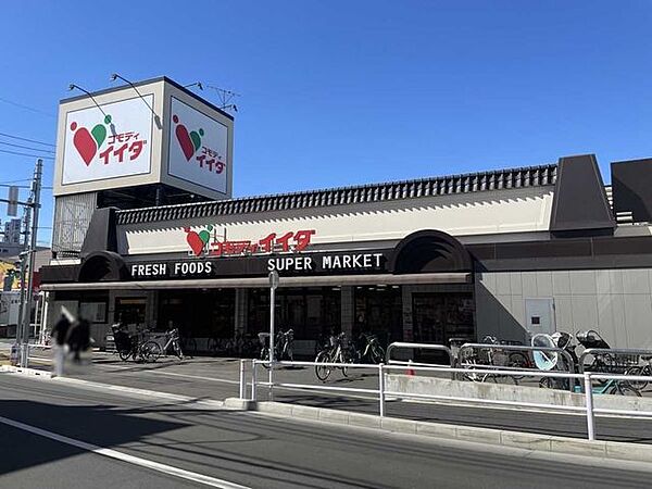 コモディイイダ徳丸店 550m