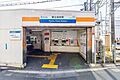 西武新宿線「都...
