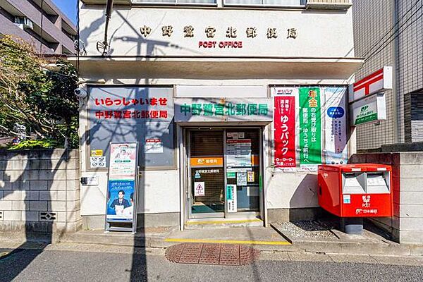 中野鷺宮北郵便局 150m