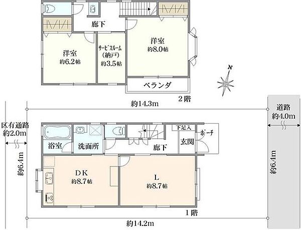 間取り：313004733296