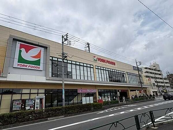 ヨークマート練馬平和台店 830m